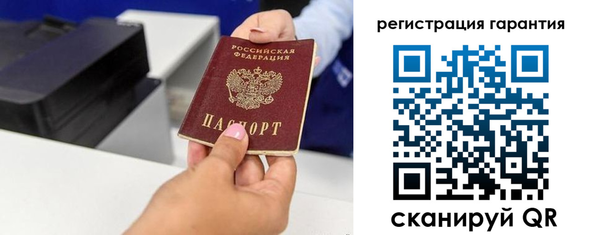 прописка в квартире в Лисках