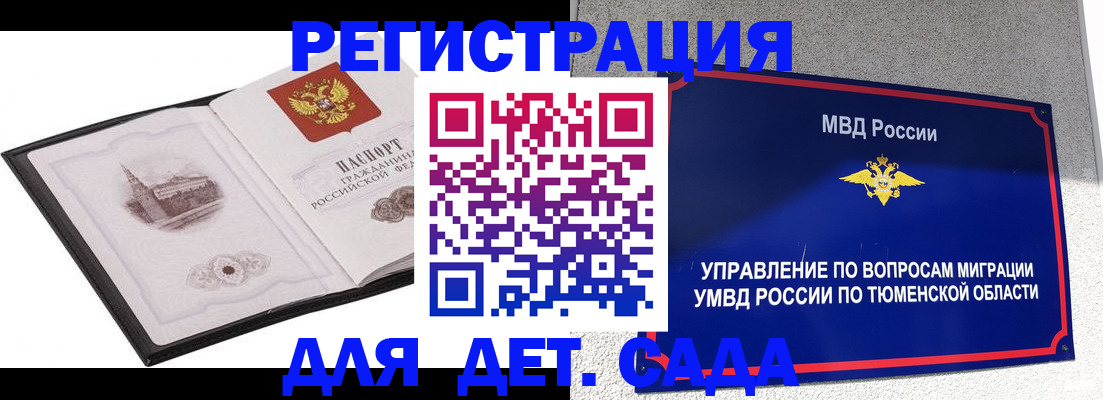 форма 3 в Лисках